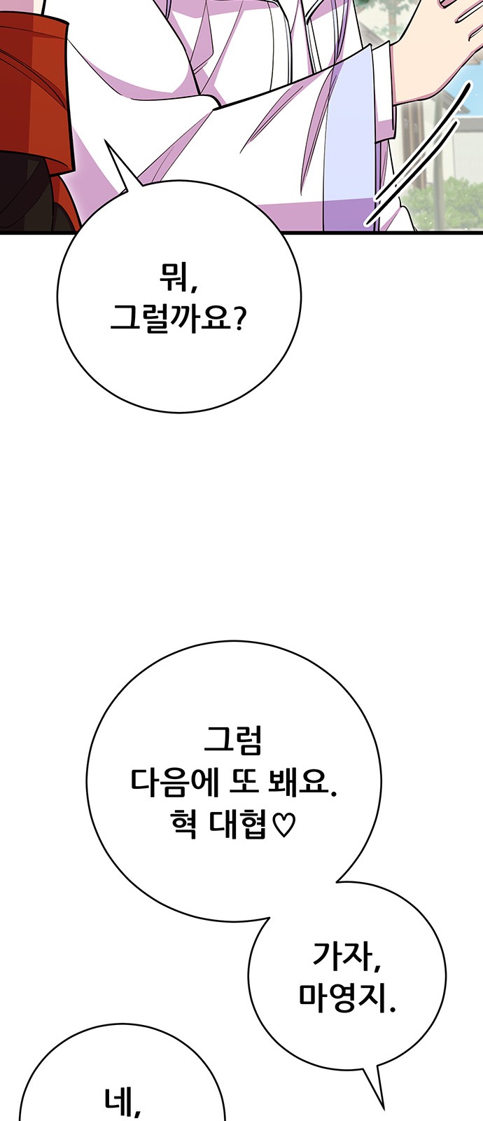 86 페이지