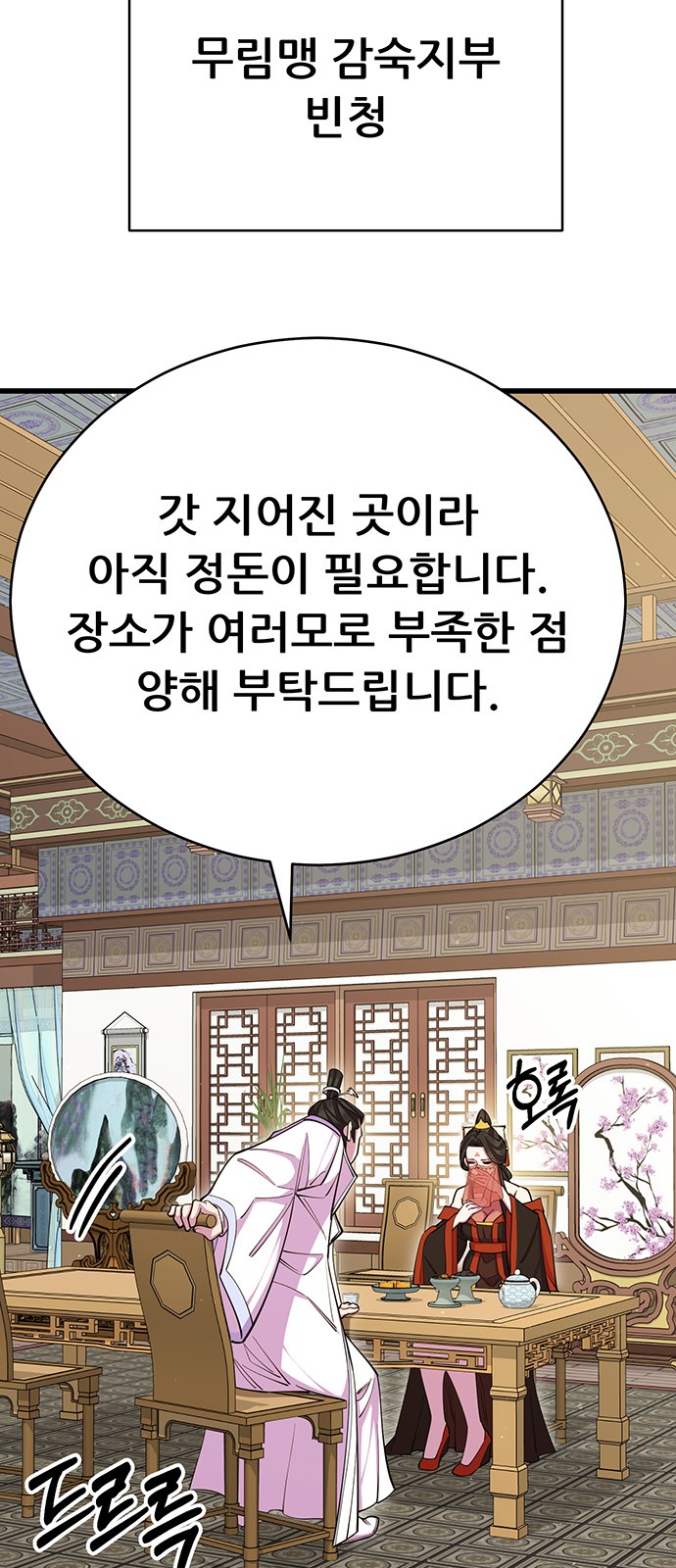 93 페이지