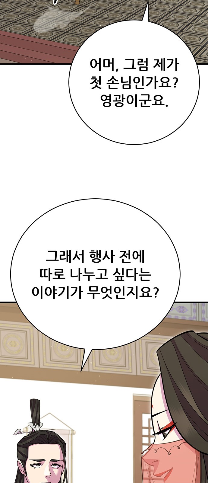 94 페이지