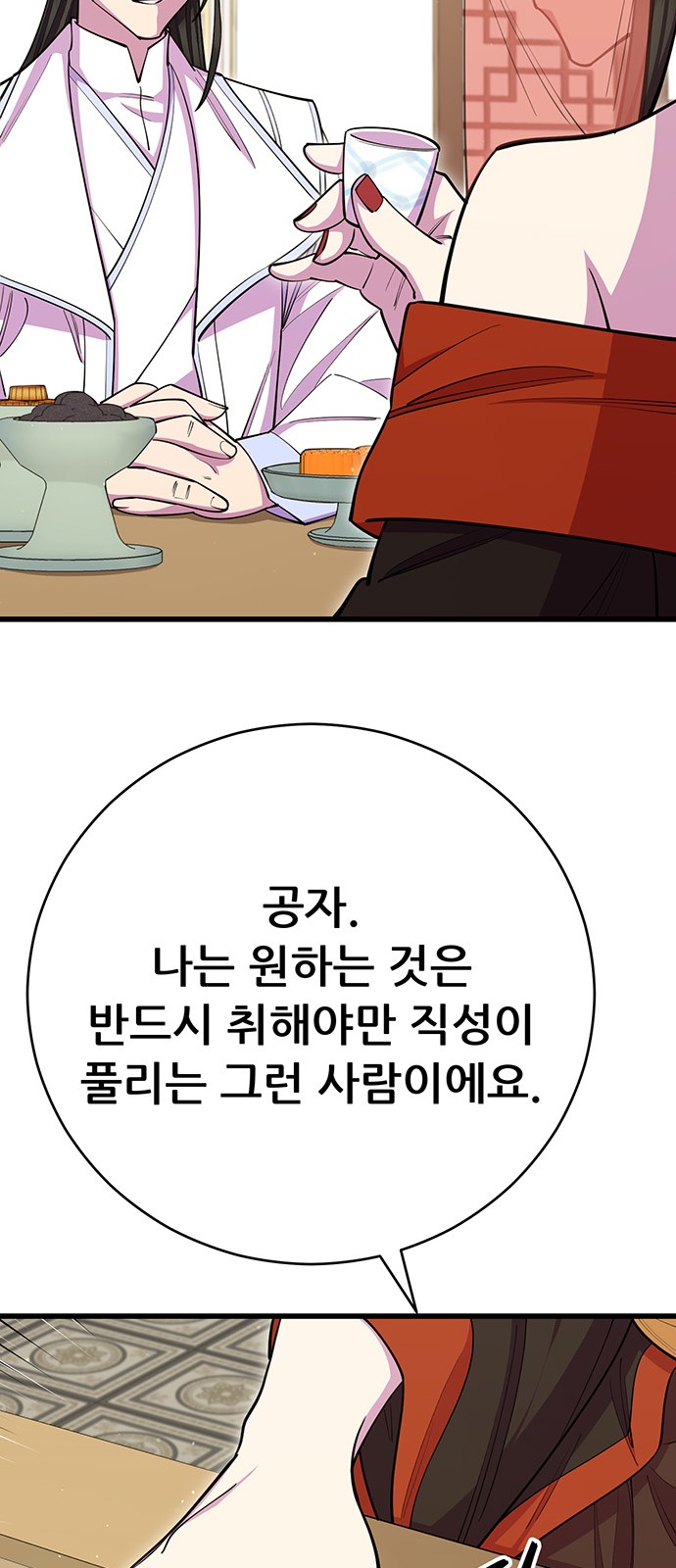 95 페이지