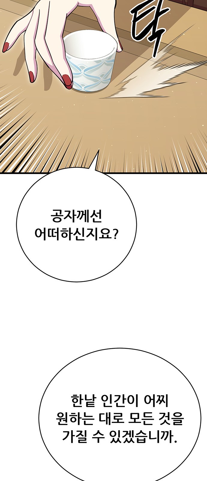 96 페이지