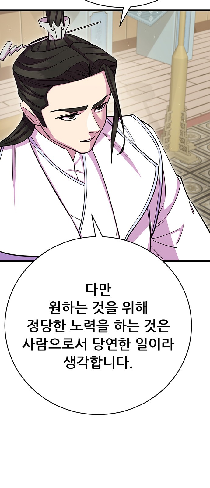 97 페이지