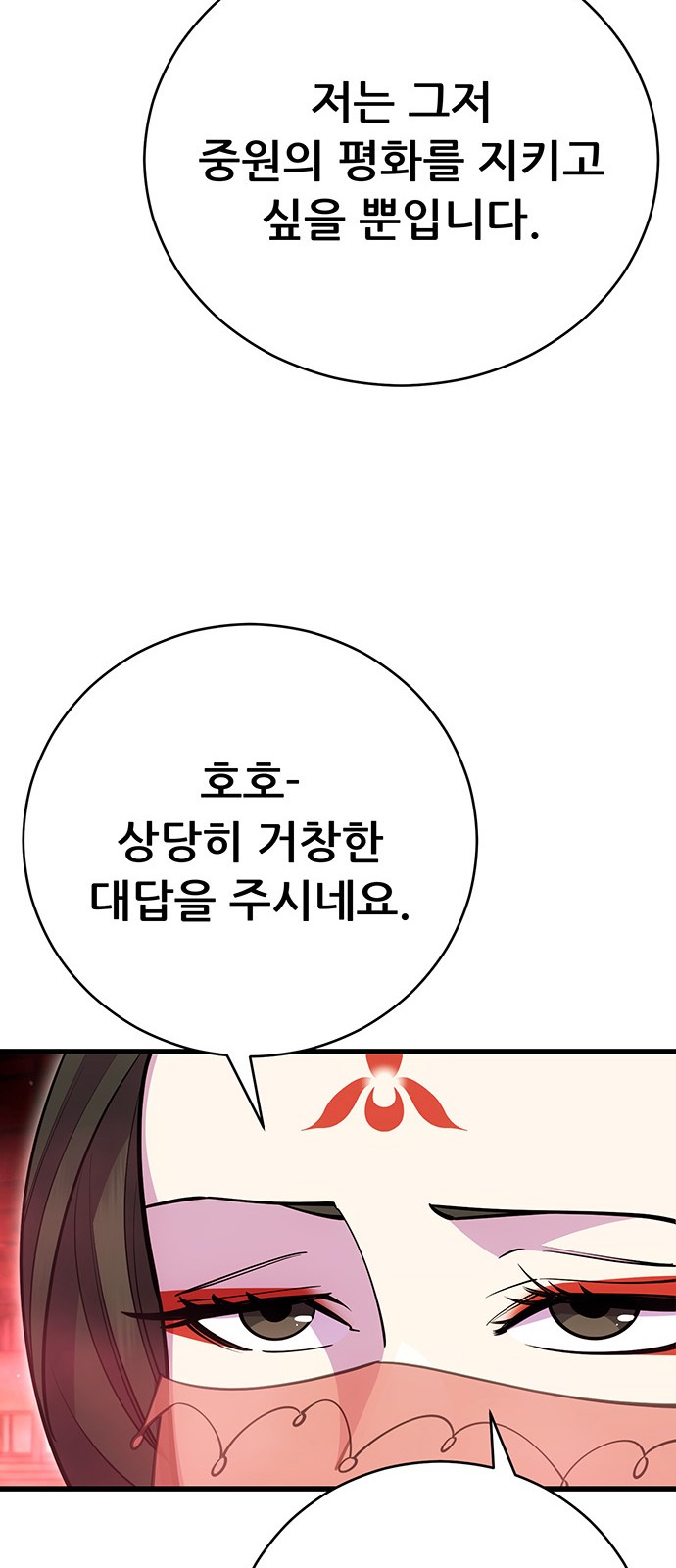 99 페이지