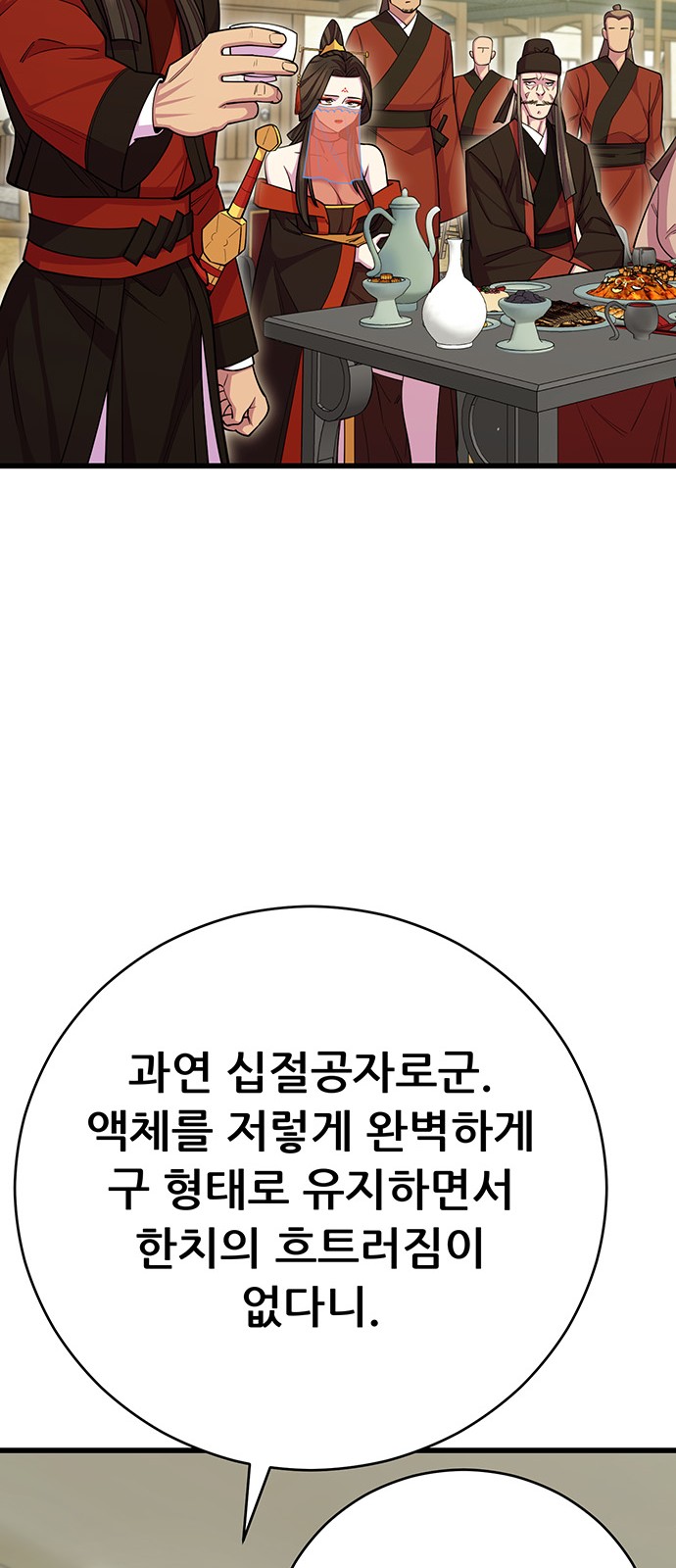 100 페이지