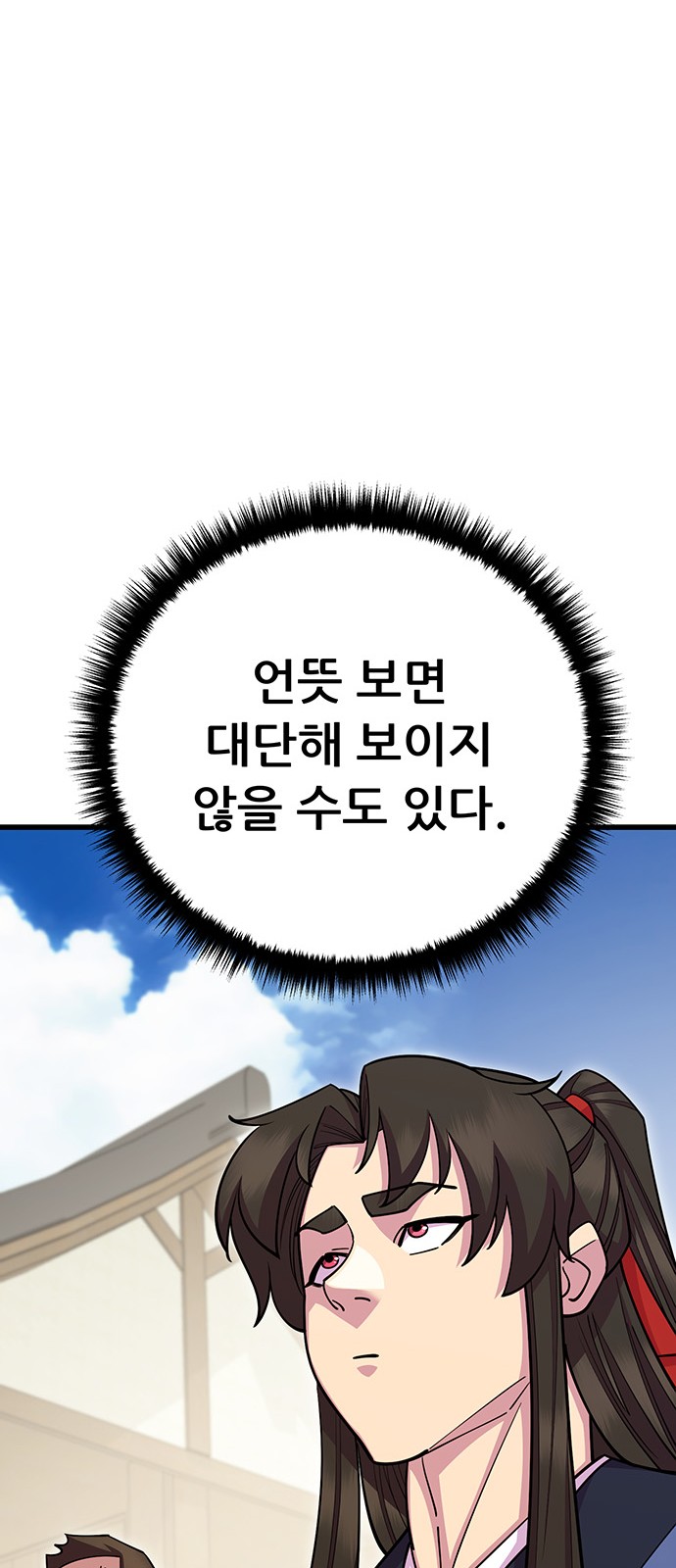 102 페이지