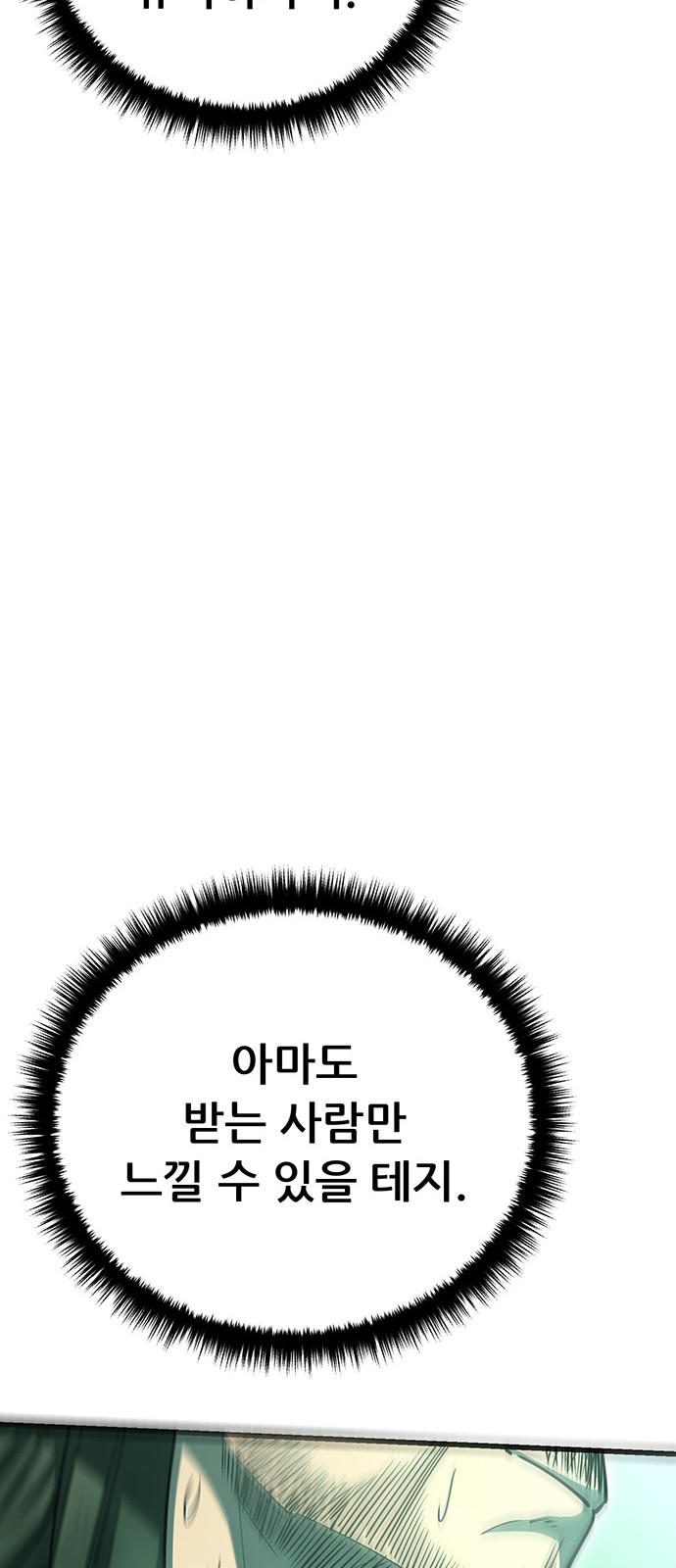 105 페이지