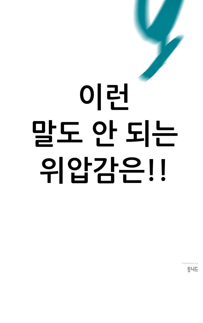 110 페이지