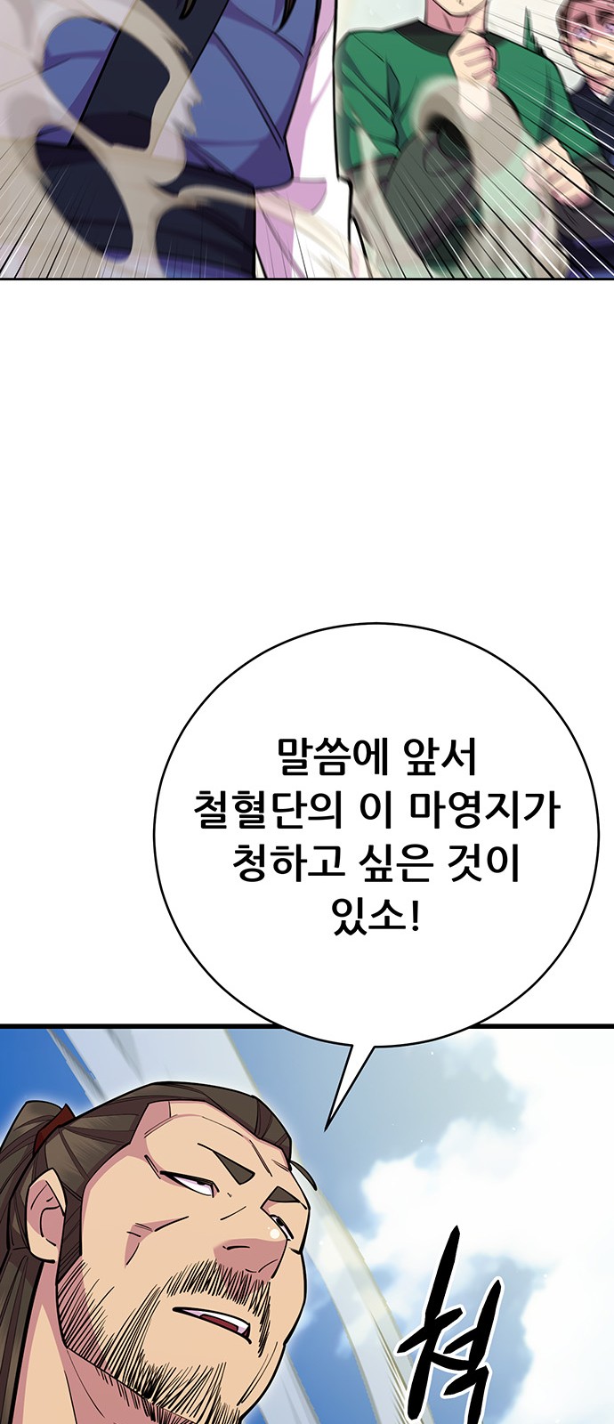 64 페이지