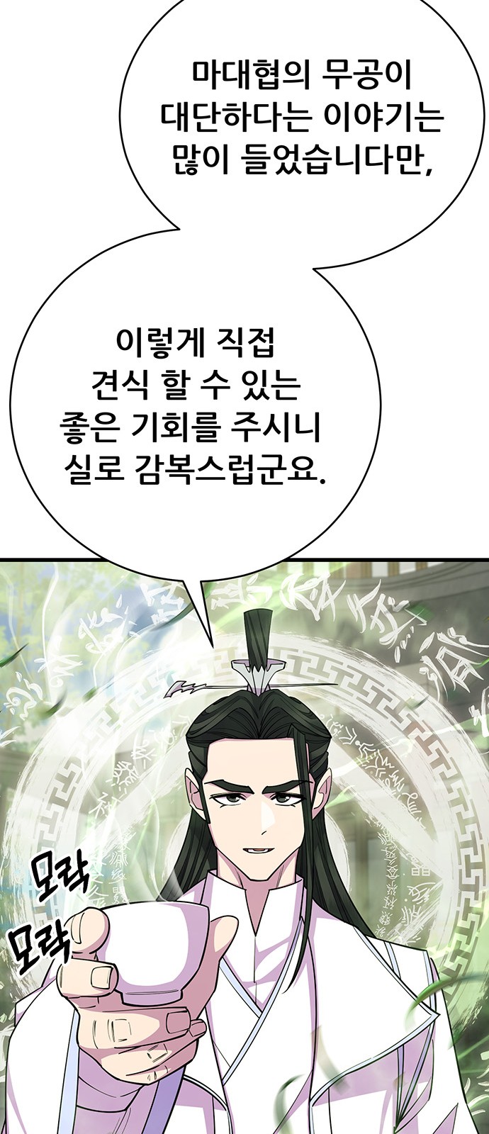 89 페이지