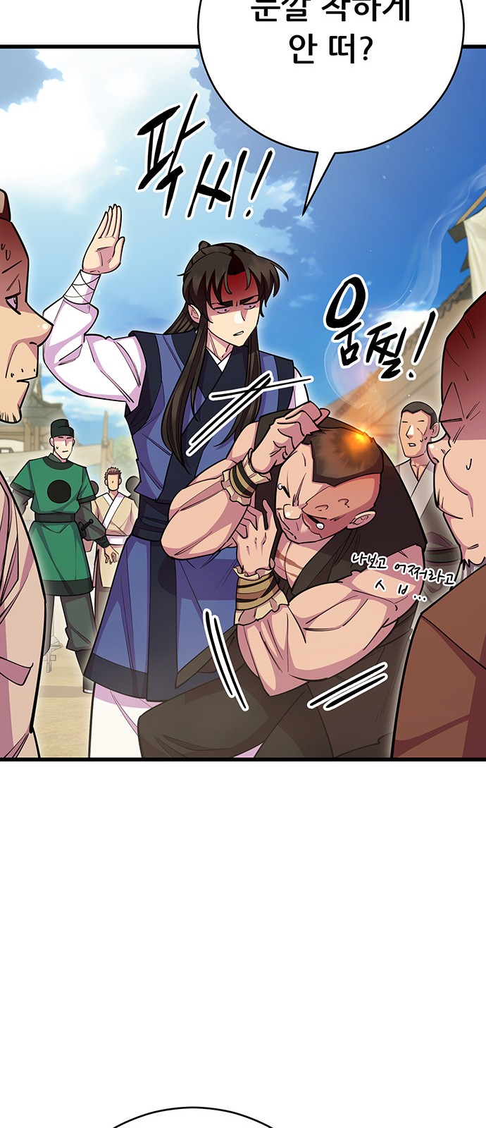 9 페이지