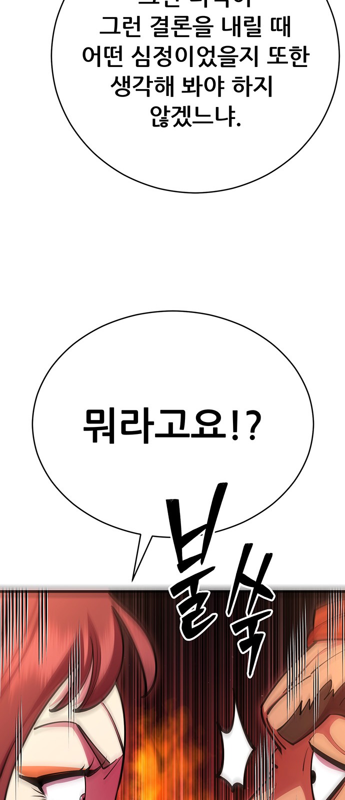 100 페이지