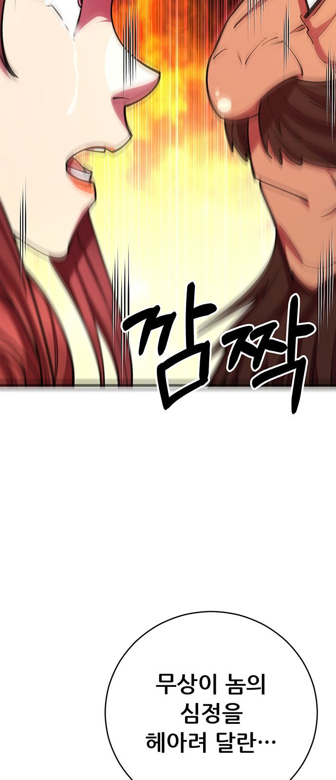 101 페이지