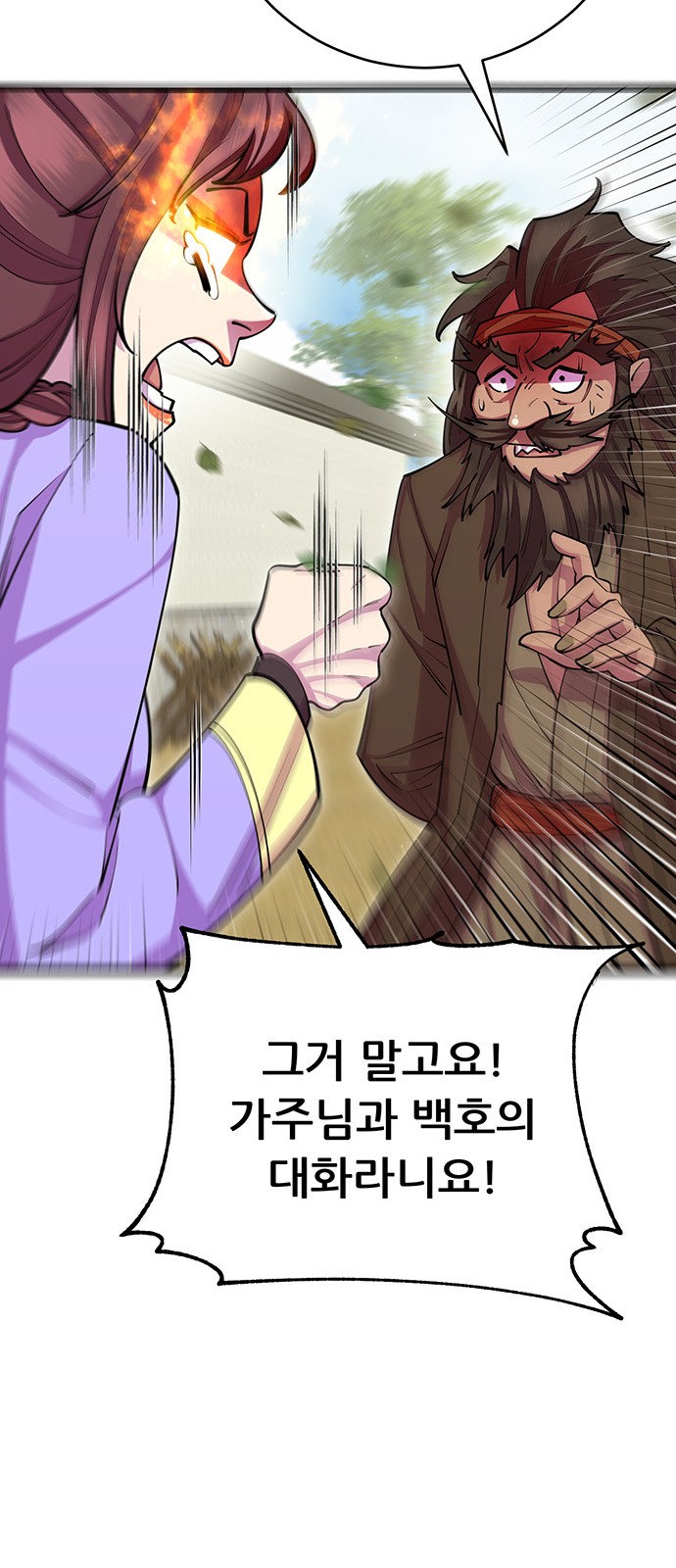 102 페이지