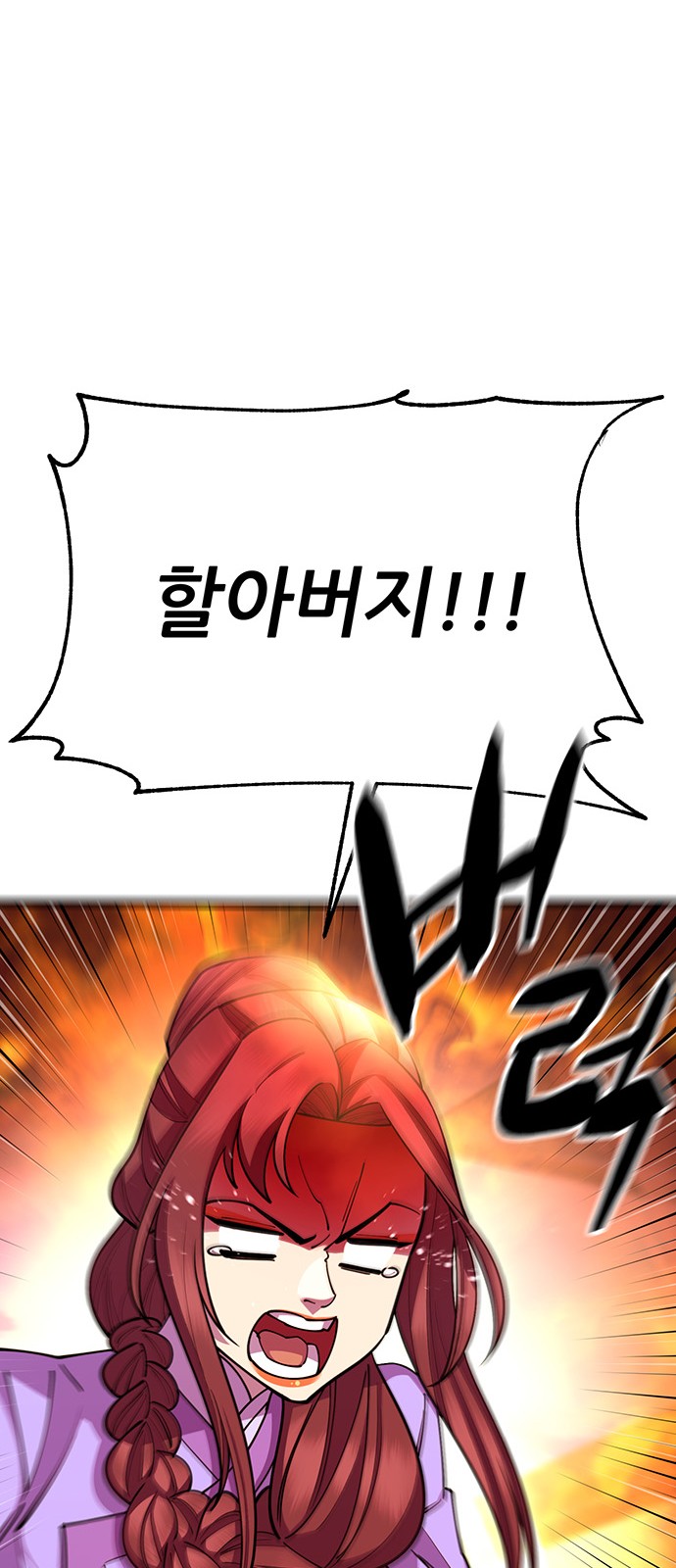 104 페이지
