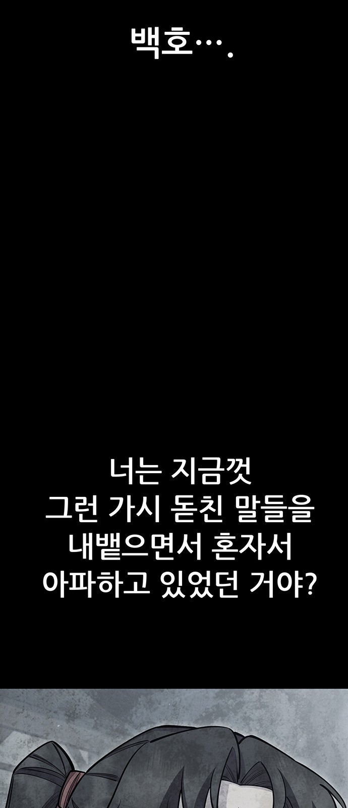 109 페이지