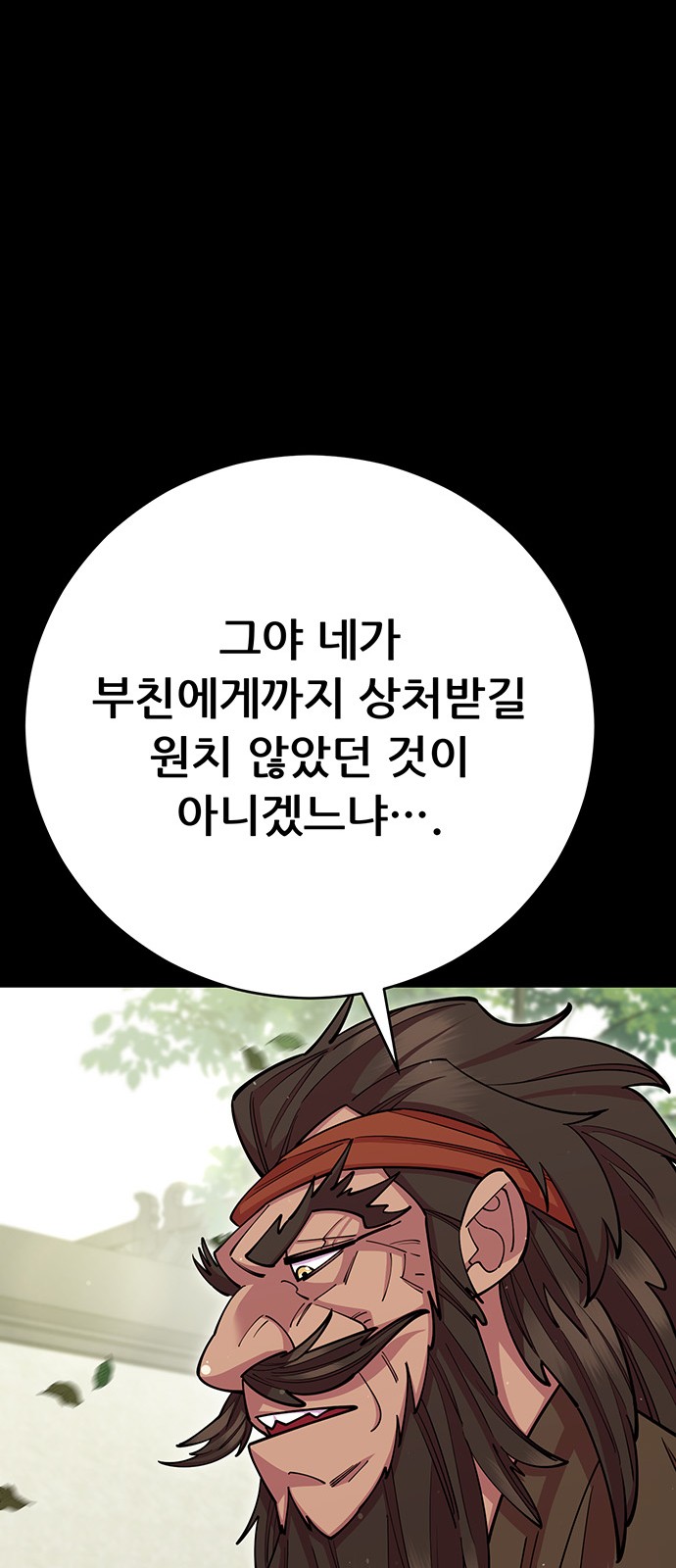 111 페이지