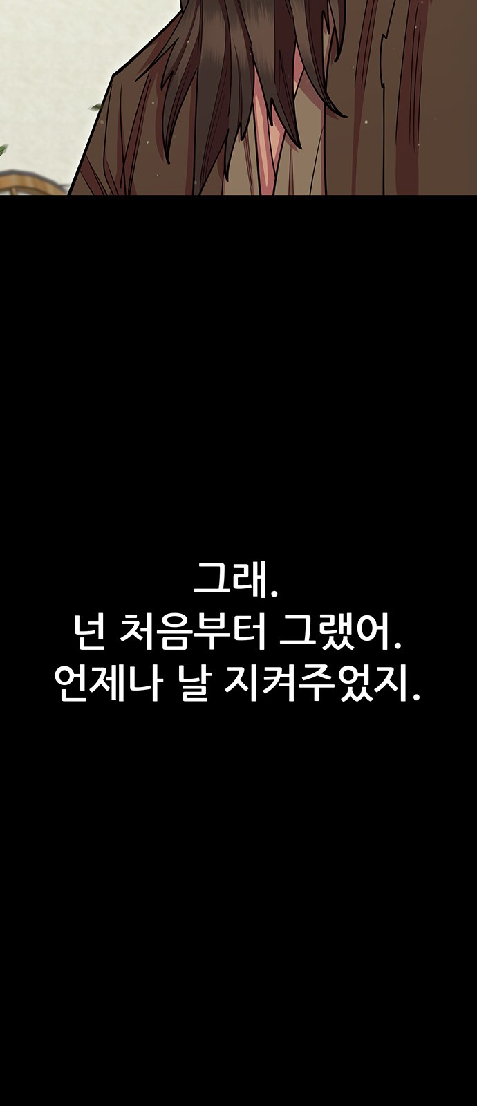 112 페이지