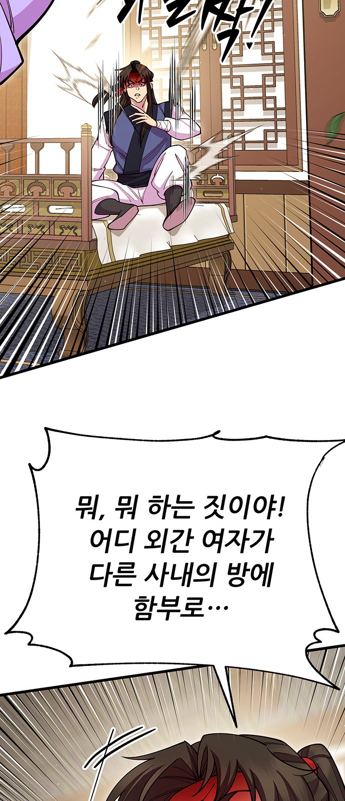 120 페이지