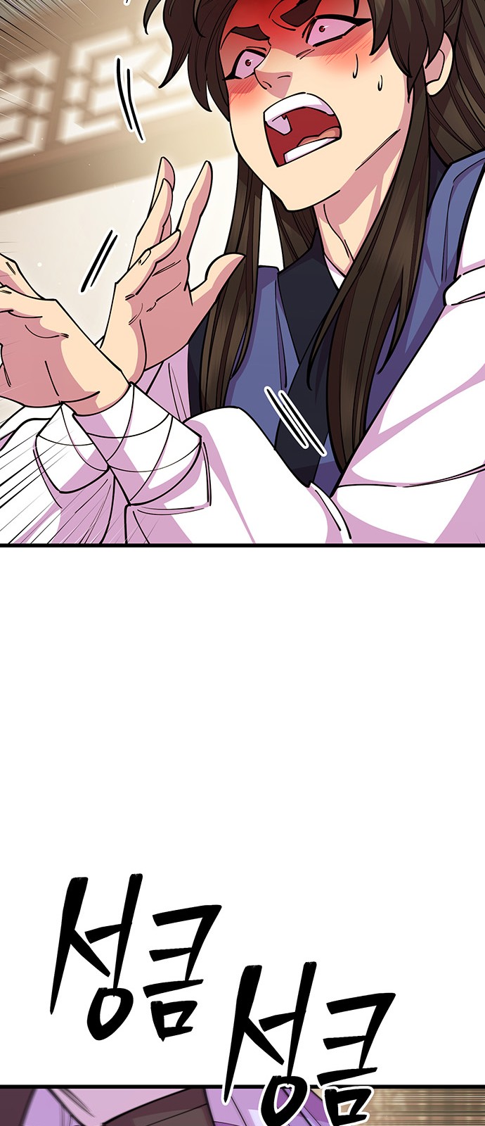 121 페이지