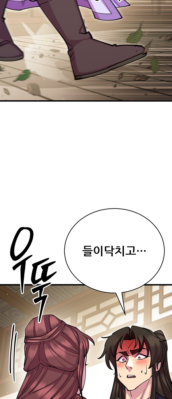 122 페이지