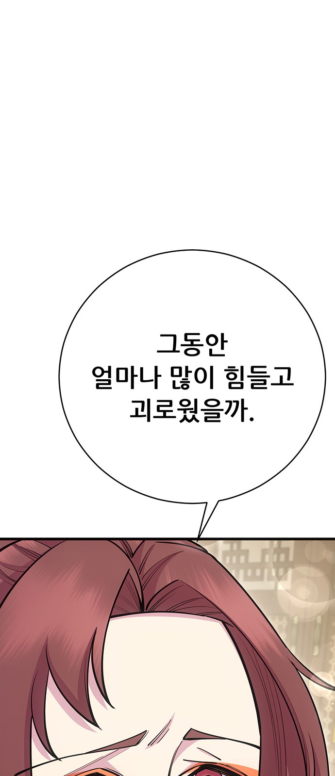 125 페이지