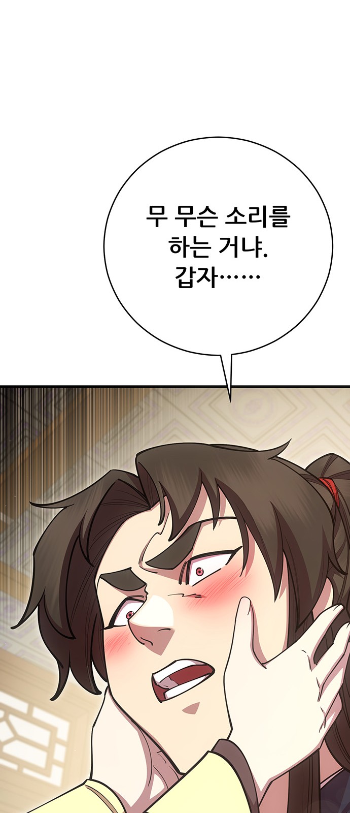 127 페이지
