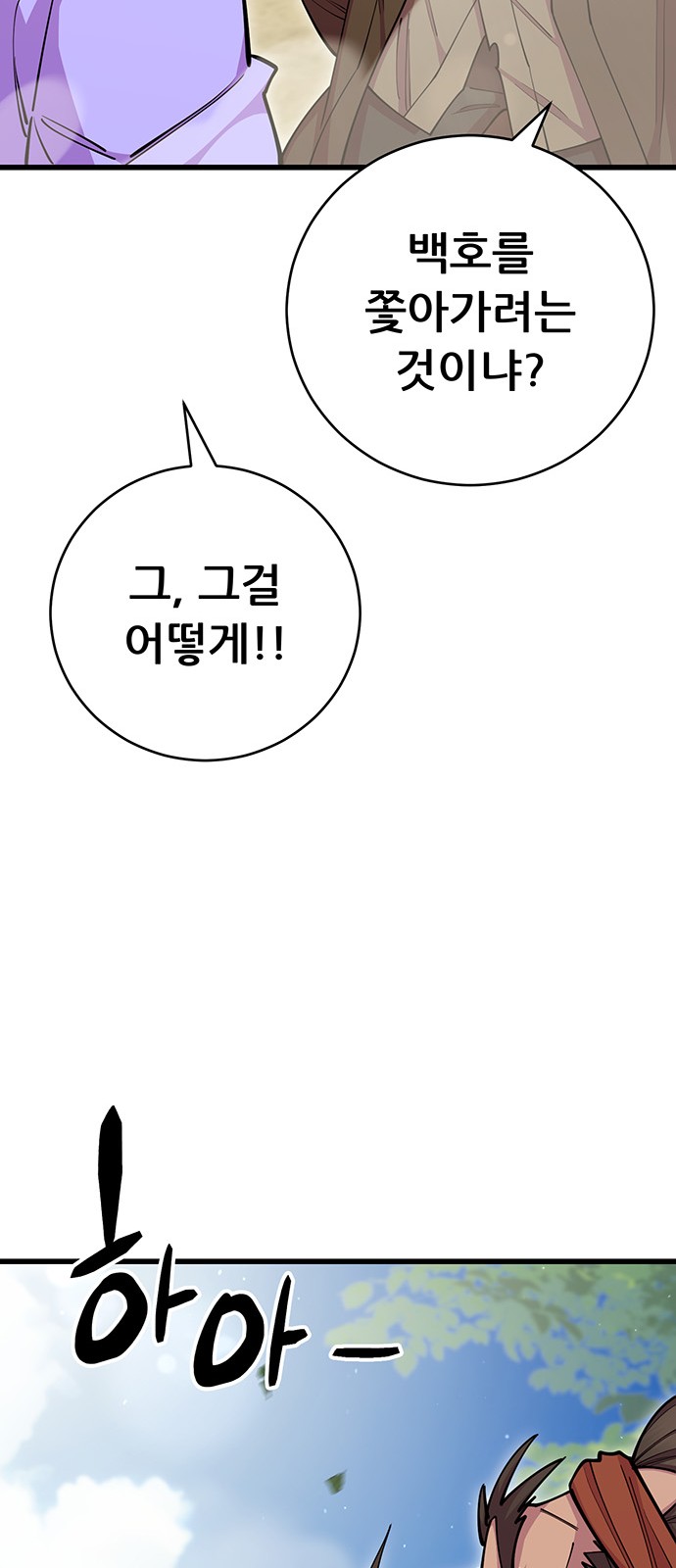 66 페이지