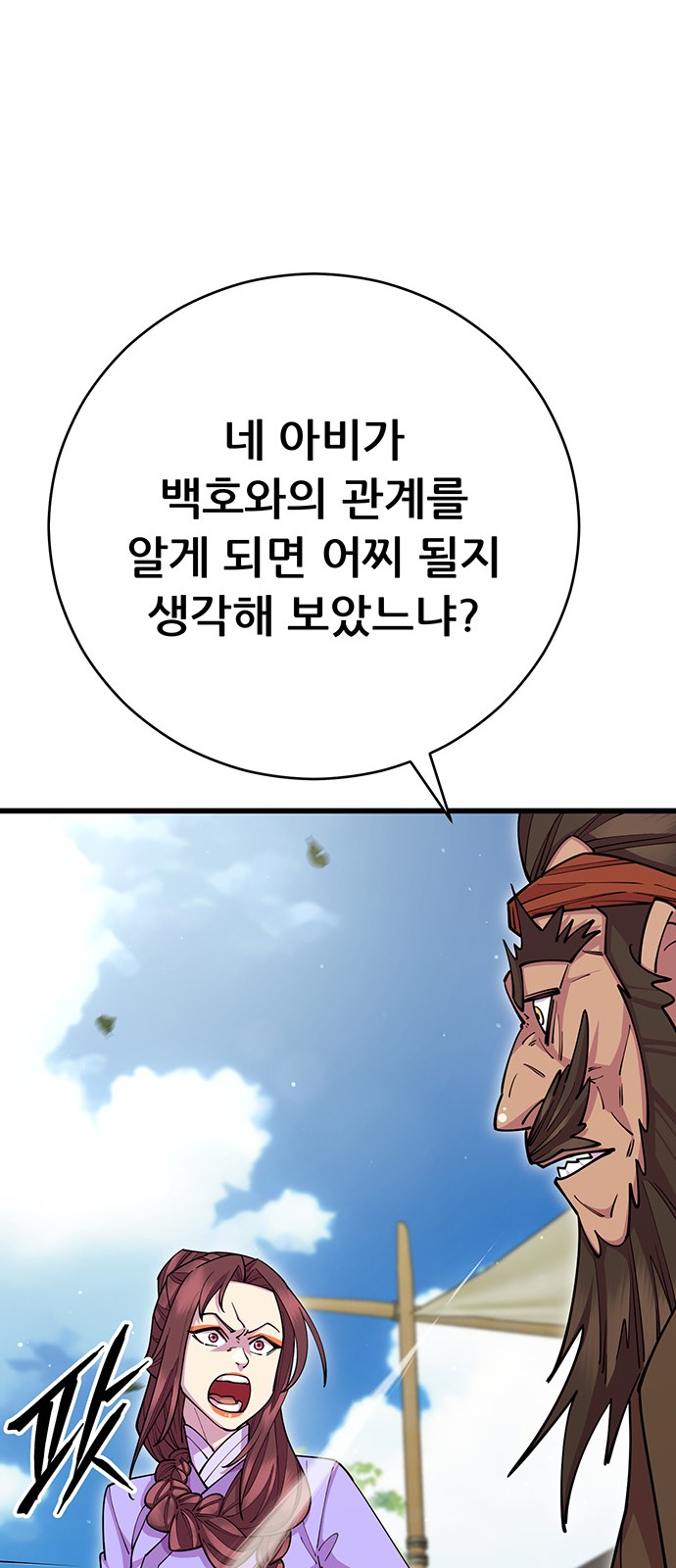 76 페이지