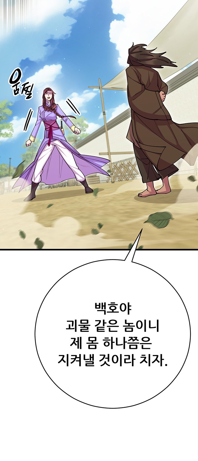 80 페이지