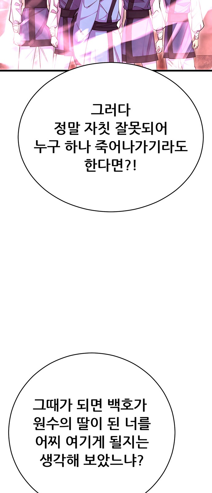 84 페이지