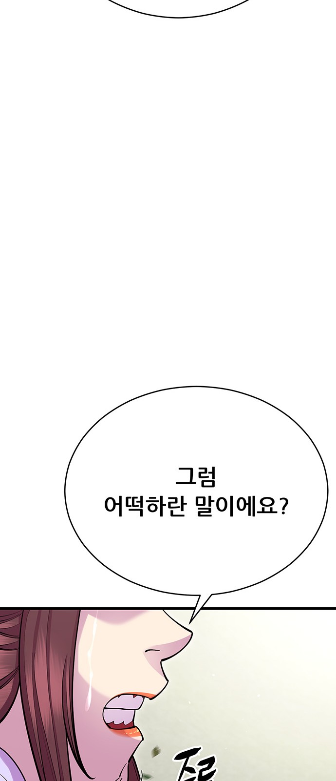 88 페이지