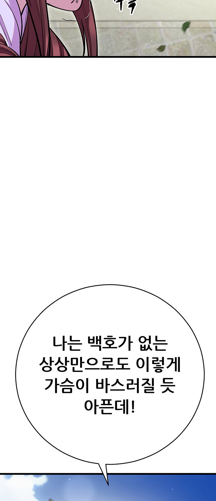 89 페이지