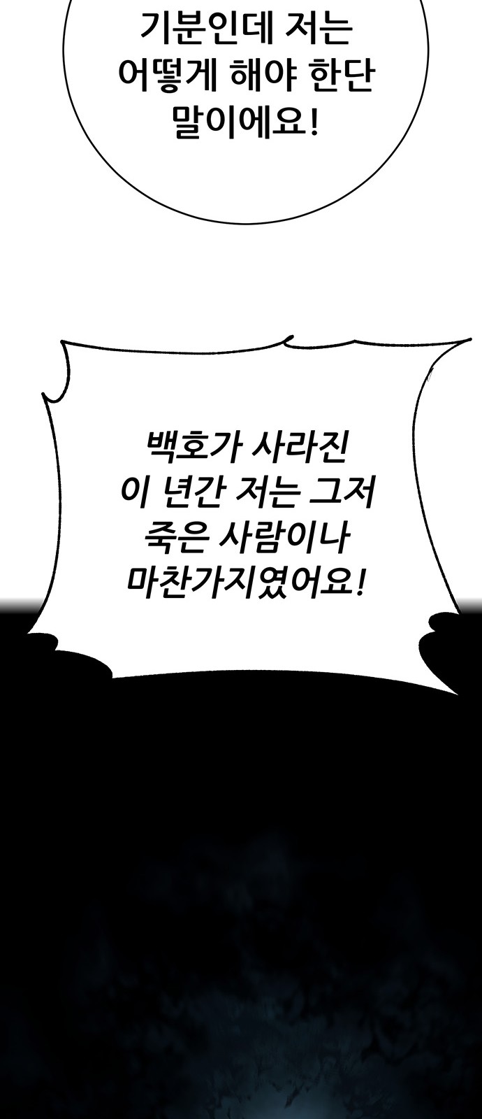 91 페이지