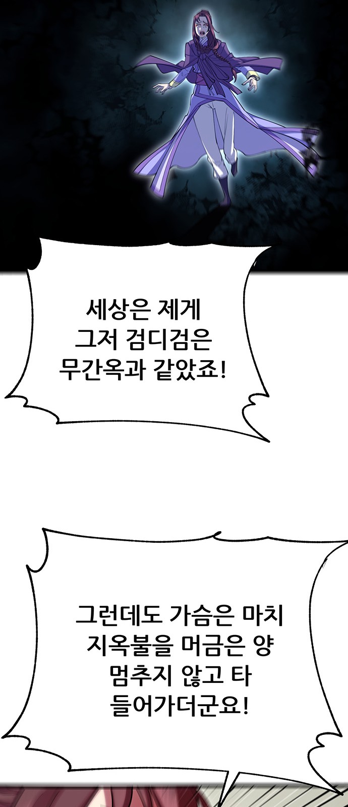 92 페이지