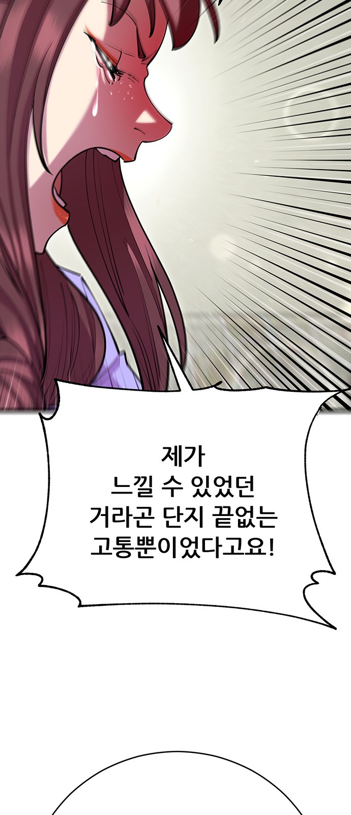 93 페이지