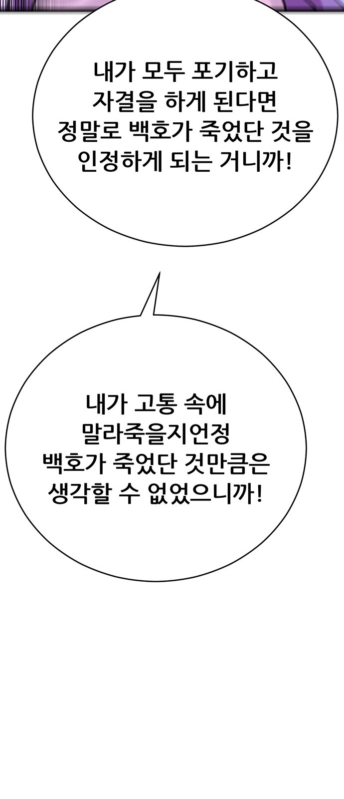 95 페이지