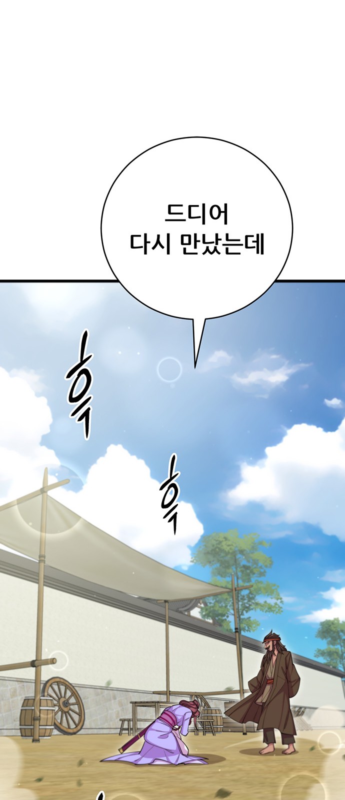 96 페이지