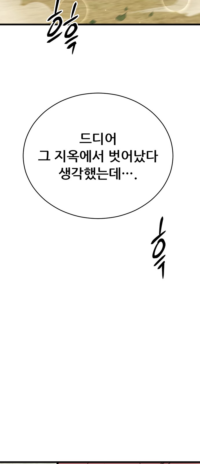 97 페이지