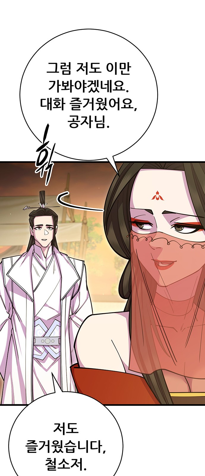 100 페이지