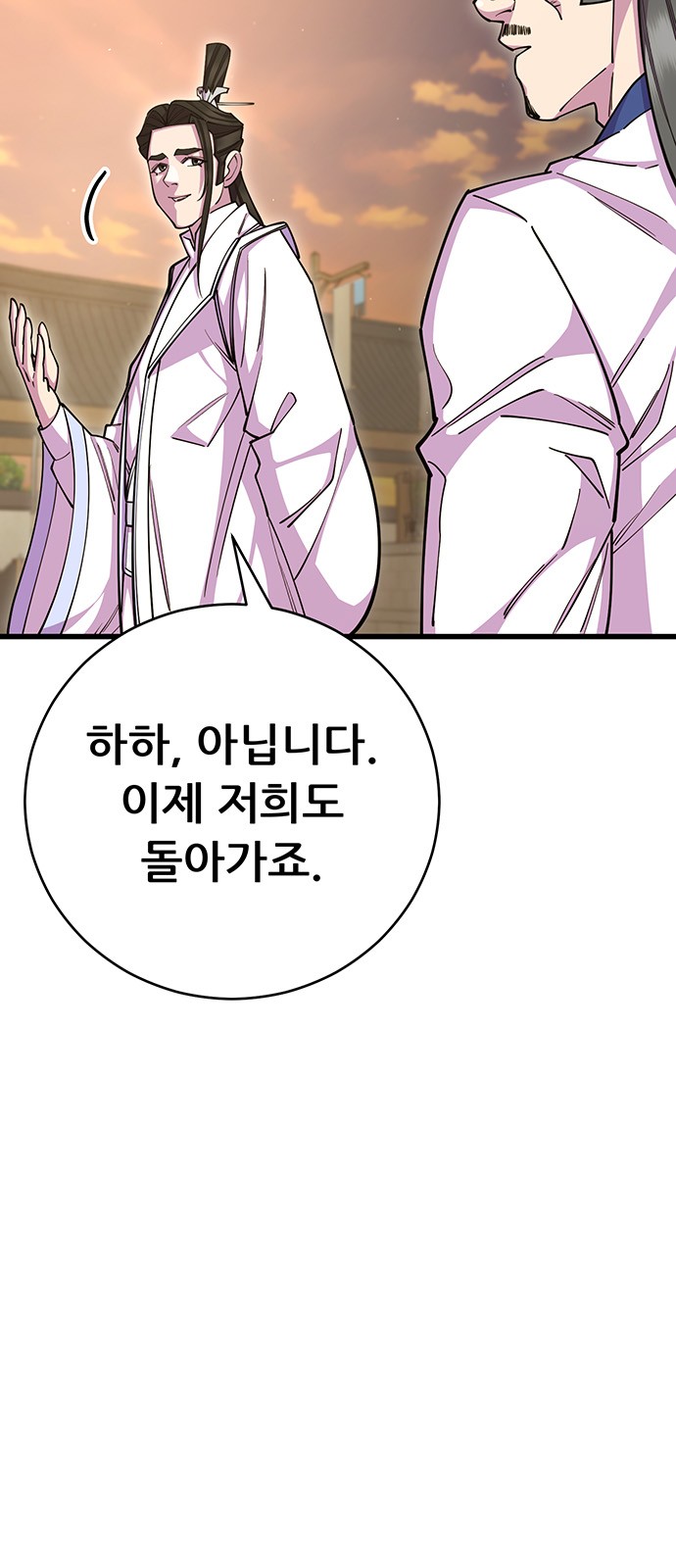 104 페이지