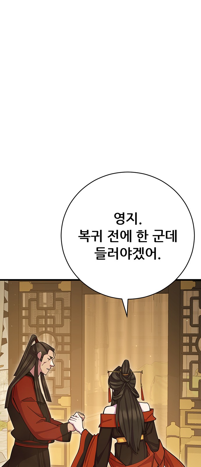 105 페이지