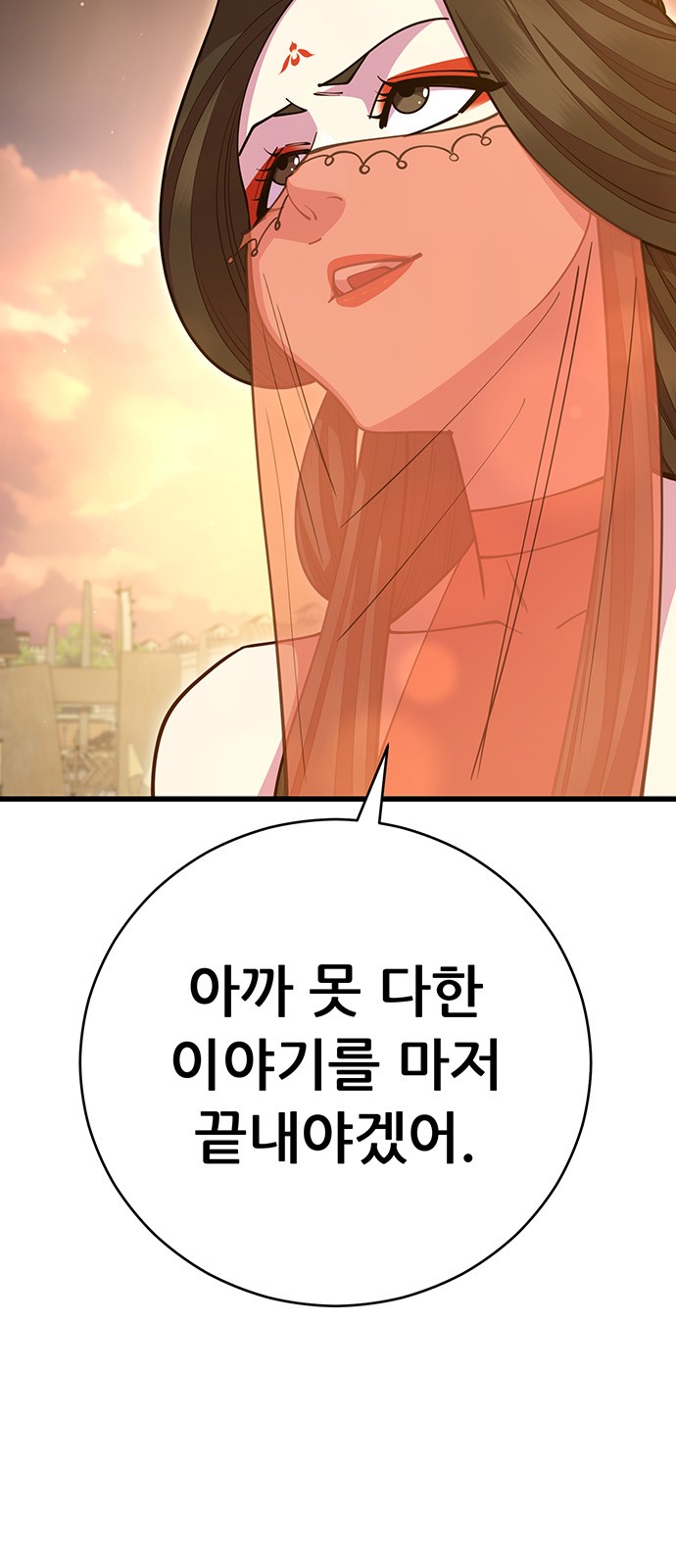 107 페이지