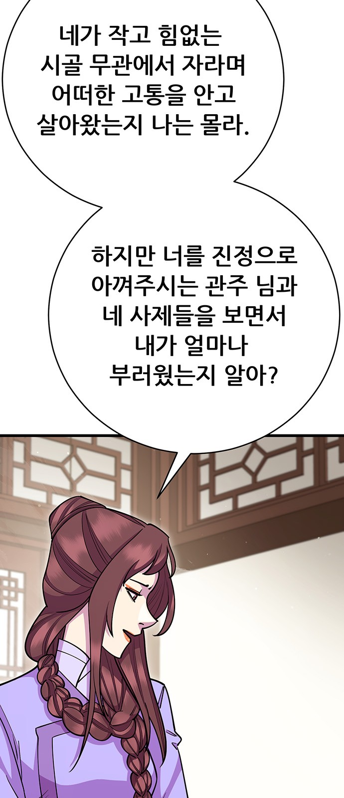 58 페이지