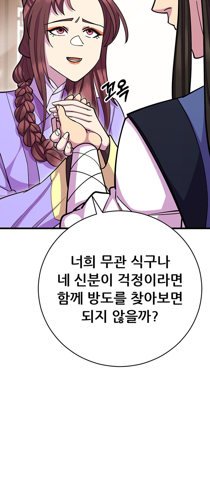 62 페이지