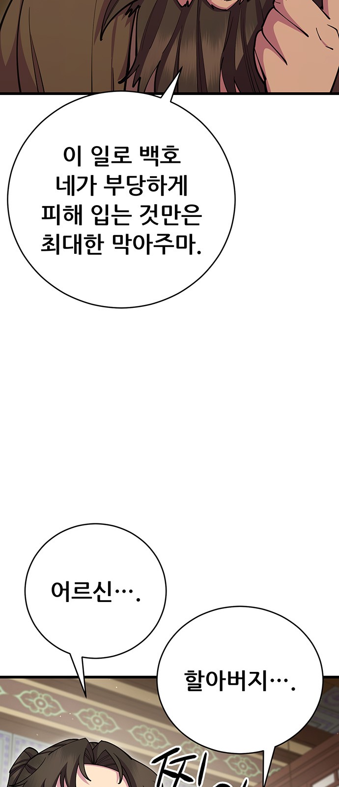 82 페이지
