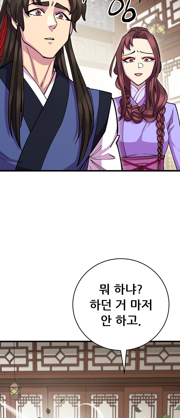 83 페이지