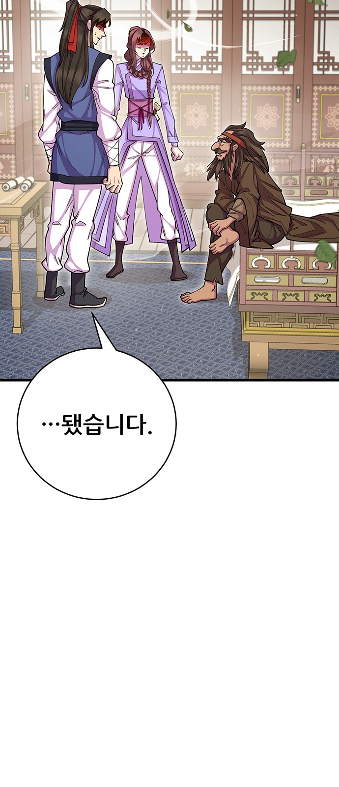 84 페이지