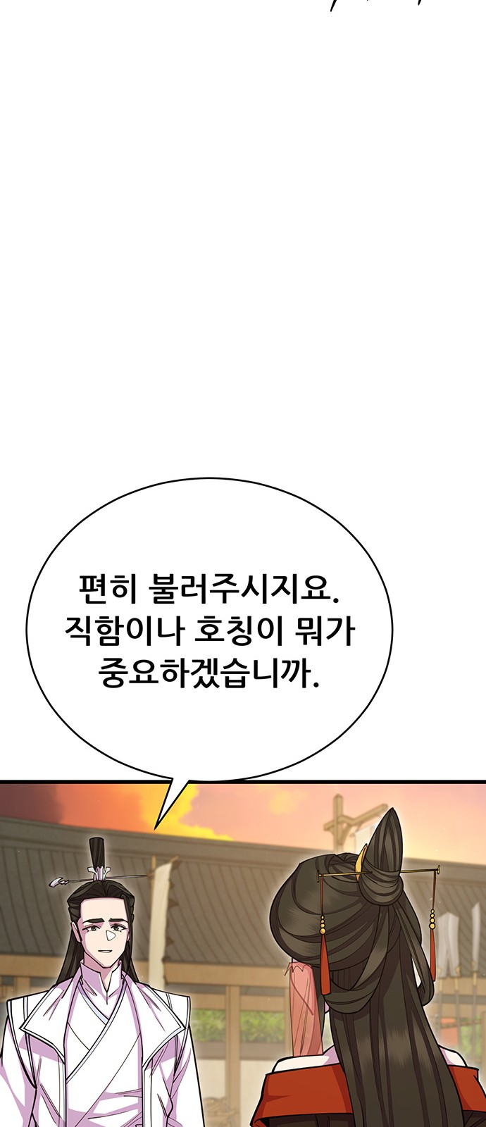 89 페이지