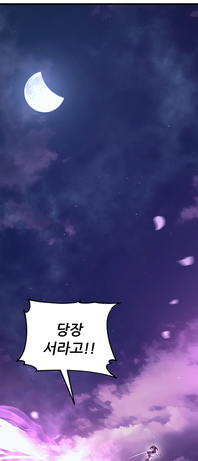 100 페이지
