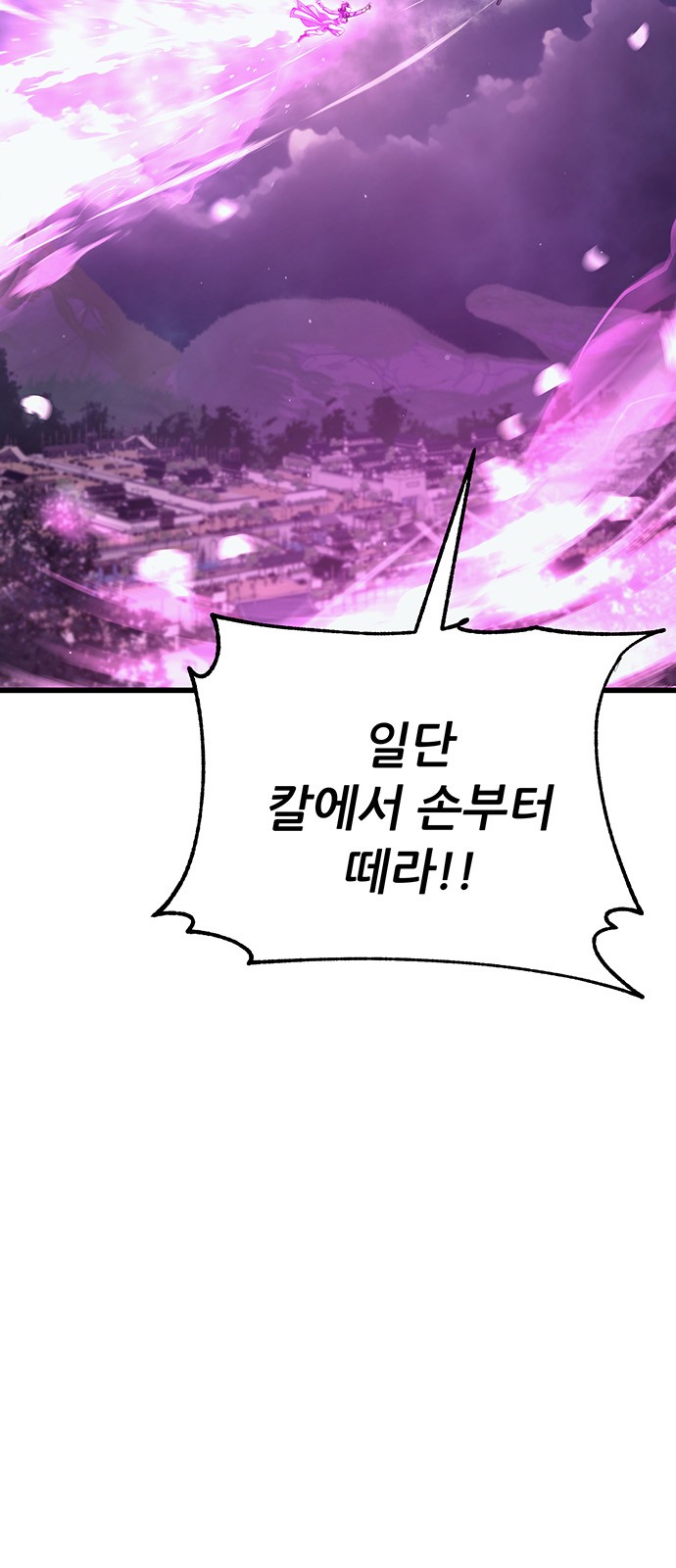 101 페이지